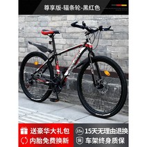 산악 자전거 레이싱 MTB 출퇴근용 통근용 사이즈 다양 (40종), 21단, 26인치, 2