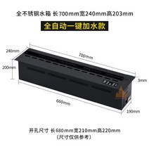 3D 벽난로 불멍 아파트 인테리어 미니 전기 모형 가습기 대륙의실수 해외직구사이트 타오바오 구매대행, [오토타입]700mm