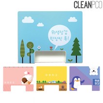 e03 루미루미 아크릴 위생장갑 케이스, 단일 수량, 단일 개당 수량