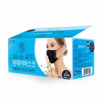 맑은나라 좋은느낌 원데이 마스크/100% 국내생산/국산필터사용/블랙/50매입(10개)