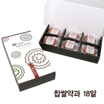 하늘한과 찹쌀 약과 조청 한과 대용량 약과 선물 세트 18알 설날 선물세트 한과