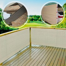 야외 베란다 테라스 가림막 울타리 펜스 가리개, 5M, 다크그레이