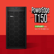 Dell PowerEdge T150 E-2324G 3.1G 4C 16GB 1TBx2 2019 STD