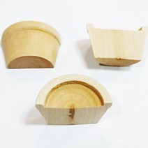 만들기재료/반쪽나무화분/크기 3cmx4cmx2.5cm/