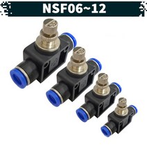 원터치 공압 공기스피드 조절기 15.NSF, 0800, 1개