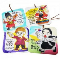 [바보사랑] 종이방향제 만들기 세트(위인시리즈), 옵션:라벤더