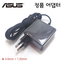 (정품) ASUS S406U S406UA (19V 2.37A 45W) 노트북 아답터 배터리 충전기