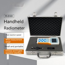 식품방사능측정기 수산물 방사선측정기 휴대용 삼중수소 방사능측정기 복사계 REGD X γ Xray 검출기