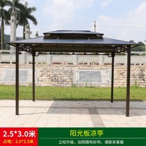 야외 원두막 정자 파고라 방갈로 그늘막 테라스 정원 펜션 오두막 가림막, 옵션3