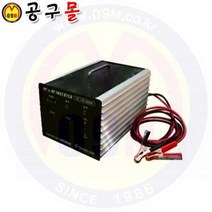 인버터 발전기 YS12-1200(12V-1200W) 유성물산/이벤트발전기/행사용발전기/차량용발전기/자동차발전기