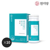 특허받은 생유산균 장엔 포스트바이오틱스 신바이오틱스 유산균전용용기 프로바이오틱스 프리바이오틱스 듀폰다니스코유산균 + 스낵팝, 10박스