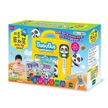 만3세어휘력발달 노래나오는 펜 말놀이책 소리책 4세 말하기연습 토이북 IQ 놀이학습 홈스쿨 멜로디북