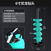 빙어 얼음낚시 드릴 낚시 뚫기 깨기 전동 수동 텐트 구멍, 6인치 드릴 블루