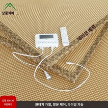 일본식 매트 다다미 사계절 두꺼운 일본식매트 여름철 겨울철 다다미매트 일본다다미매트 탱진 타타미 쿠션 맞춤형 방수 라타 쌀 매트리스 전기 난방 코코넛 야자 스테핑 쌀 지상 커스텀 크기, 4.0cm Hou Dekang Saue Core