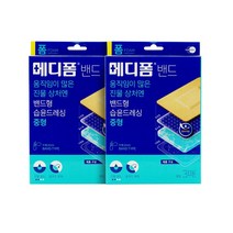메디폼밴드 밴드형 습윤드레싱 중형, 메디폼밴드 중형 2개