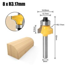 6mm6.35mm8mm 생크 코너 라운딩 라우터 비트 베어링 목재 밀링 커터 목공 도구 용 텅스텐 카바이드, 8xR3.17mm