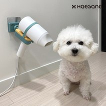 각도조절 드라이기 거치대 반려동물 털말리기 부착식 걸이 강아지 고양이 애견 욕실 드라이 홀더 헤어 꽂이, 각도조절드라이기걸이