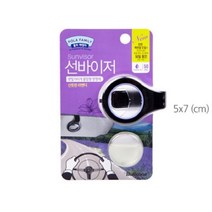 [초이샵]불스원 차량 실내 선바이저 클립형 방향제 라벤다cho-ISHOP