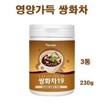 쌍화차 전통차 한방차 생강 대추 당귀 감초 천궁 황기 인진쑥 한약재 쌍화차분말 수제쌍화차, 3개, 230g