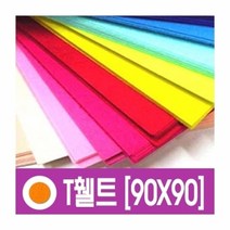 대원 T휄트 (90x90)(10마)(T-66) (주황색)대원 T휄트 주황색 우드락 폼보드 화방지류 문구 사무용품, 본상품