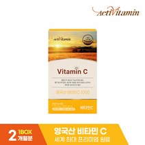 [액티비타민] 프리미엄 영국산 비타민C 1100mgX60정 1EA (2개월분)