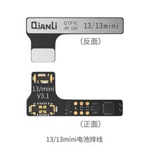 Qianli-iCopy Plus 2.2 배터리 테스트 보드 7 8P X XR XS XSMAX 11PM 12 13 LCD 화면 진동기 전송 EEPROM, 14 13 13mini