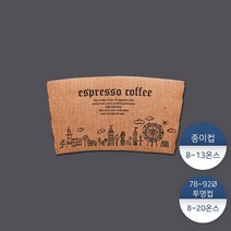 패킹콩 종이홀더 놀이동산 100개, 상세설명 참조, 10,13온스