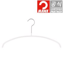 마와 독일 정품 옷걸이 이코노믹 36cm 화이트 가디건용 니트용 스웨터용 1개입, 1개