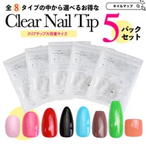 일본직송 메일편 가능 정리 구입 클리어 네일 손톱 팁 칩 풀 커버 플레인