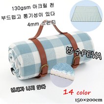 피크닉 대형 체크 방수 매트 돗자리 picnic mat 비보뉴, 블루 150 200cm, 블루