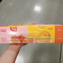 러빙홈 컬러 지퍼백 중형 15매 ＋ 대형 15매