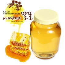 [올해 수확] 지리산 일대에서 생산한 아카시아벌꿀 2.4kg, 1개입