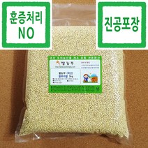 보리쌀 쌀농부 (국산) 찰보리쌀 3kg (진공포장+훈증처리NO)
