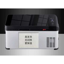 냉장고 캠핑용 카투어 냉장 가정용 쿨러 차량 미니, Q-22 차량
