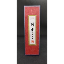 연운 작품먹 중 13.5cm 작품먹 먹물 캘리그라피 서예 민화 사군자 한문붓 문인화 캘리, 길이13.5cm  가로3.5cm 두께2cm