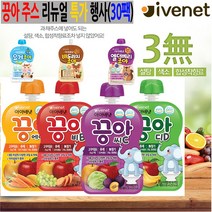 [아이배냇] [명품]끙아 주스 리뉴얼 3종 세일[30팩], 끙아A 30개, 1세트