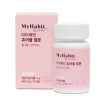 마이해빗 츄어블 철분 크랜베리 맛 600mg X 30캡슐, 30정, 1개
