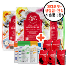 선데이펫 젠틀베이크 오븐베이크 그레인프리 양고기 호키 소고기 연어 강아지 사료 1.3kg, 소고기 1.3kg+메디코펫1p+청담껌1p+간식1p