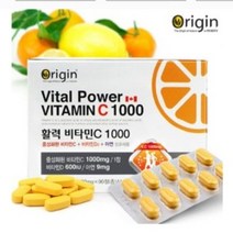 속편한 고함량 비타민C 1000mg 중성화비타민c 아연 비타민D 활력 피로회복영양제 성장기 어린이 청소년 학생 직장인 운동선수, 2개