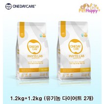 원데이케어 파이토랩 라이트웨이트 1.2kg 유기농 다이어트 애견 반려견 강아지 사료 2개