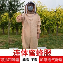 양봉복