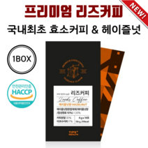 리즈커피 아메리카노 헤이즐넛 두가지 맛 다이어트 국내최초 효소 커피 방탄커피 콜레우스 포스콜리, 헤이즐넛 (단품)