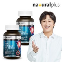 내츄럴플러스 내츄럴플러스 조인트 MSM 비타민D 2병 4개월, 상세 설명 참조, 단일옵션