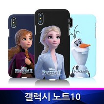 [에이치플러스몰] 갤럭시노트10 TZ 겨울왕국2 소프트 폰케이스 N971