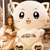 남자 여학생 친구 슈퍼빅 8미터 연약 대형인형, C08-높은 곳에 서다 60CM전체길이, T04-핑크 허그 빅스마일(생일)
