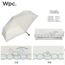 양산겸우산 UV차단 레이스양산 Wpc 우산 자외선 차단 남녀 5단 청우 겸용 블랙 젤 접이식 양산 파라솔