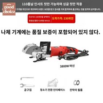 체이서 전기 발전 설치 벽 수력 전문, 베어 머신에는 부품 품질 은 포함되어 있지 않습니다