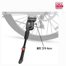2볼트 자전거및 전동스텐드