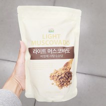 라이트머스코바도 비정제 사탕수수당800g, 단품, 단품