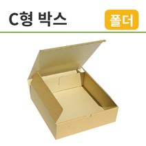 C형박스 택배박스 2종 친환경 테이프리스 택배박스 골판지 선물상자 접이식 소형 피자박스, 300x300x90(50매)